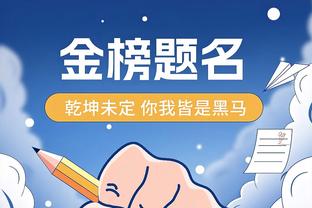 屡遭种族歧视，安东尼声援维尼修斯：兄弟，我们与你同在？