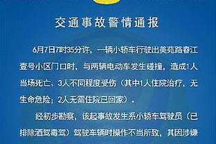 弟媳社媒告别蓝军：多么让人心潮澎湃的一段旅程！我爱你们！