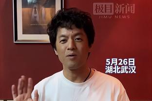 斯帕莱蒂：我非常想念那不勒斯，我很高兴能够拥抱托蒂